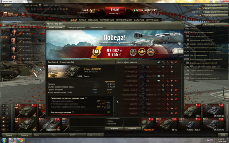 post-11428-0-94174800-1410705527_thumb.p