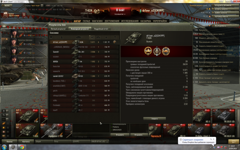 post-11428-0-99286900-1410705556_thumb.p