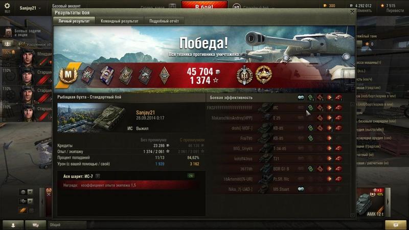 post-17394-0-42805000-1411831691_thumb.j