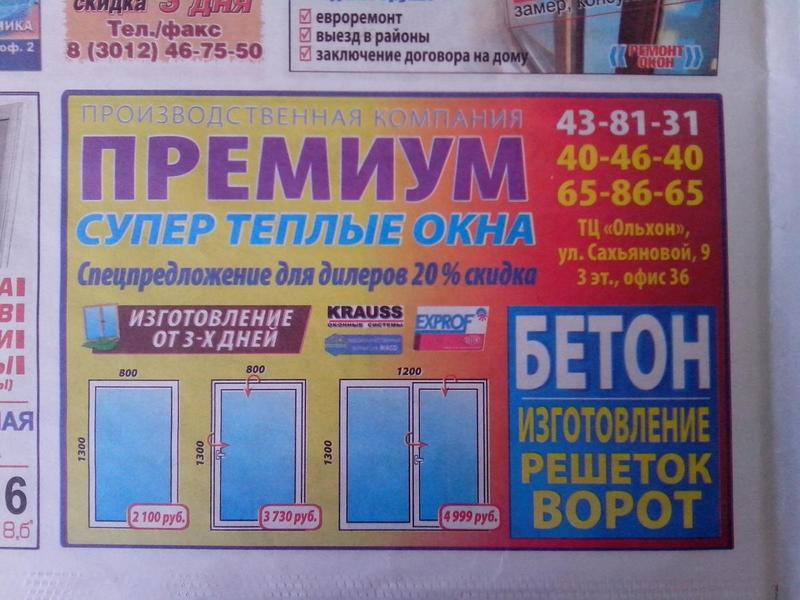 post-19129-0-66213500-1411446462_thumb.j