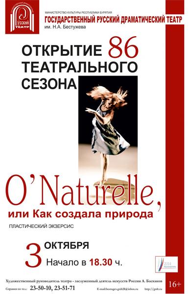 post-19622-0-10253600-1411009451_thumb.j