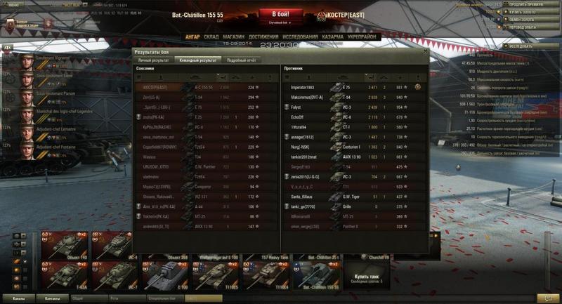 post-3061-0-03725900-1410802439_thumb.jp