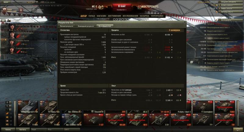 post-3061-0-75302600-1410719124_thumb.jp