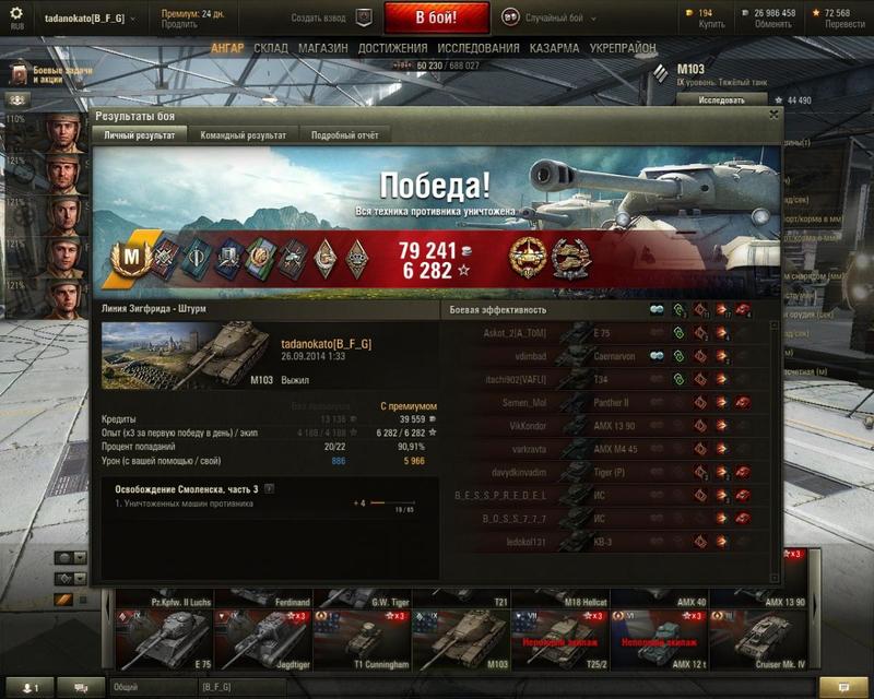 post-37112-0-43410000-1411665185_thumb.j