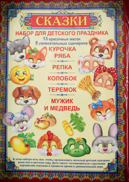 post-72457-0-29730900-1411919093_thumb.j