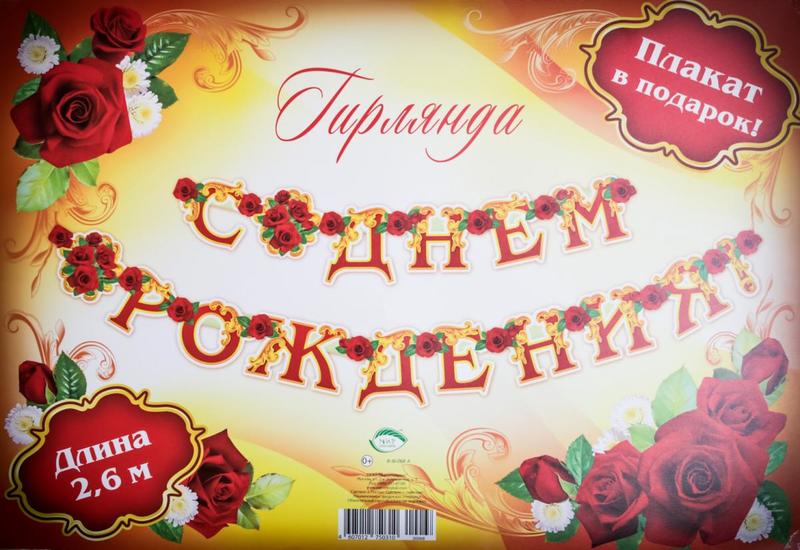 post-72457-0-48019800-1411919146_thumb.j