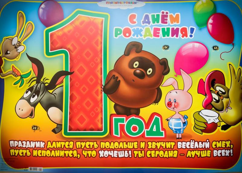 post-72457-0-52141300-1411919023_thumb.j