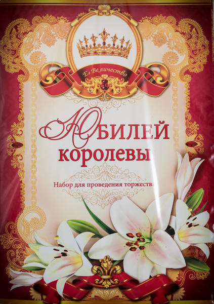 post-72457-0-83598300-1411919121_thumb.j