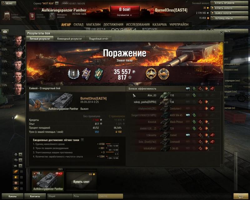 post-75859-0-52145000-1410280191_thumb.j