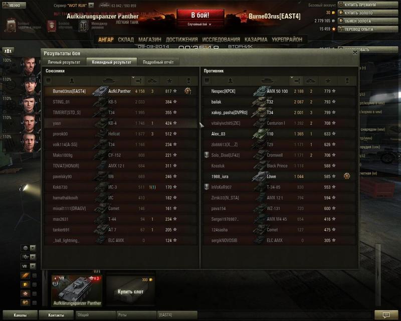 post-75859-0-92106100-1410280208_thumb.j