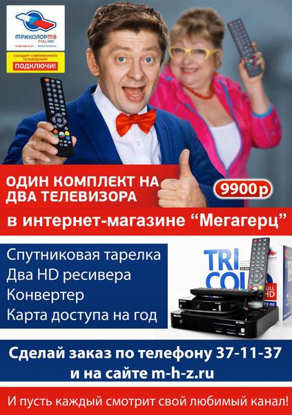 post-76460-0-34213500-1410314795_thumb.j