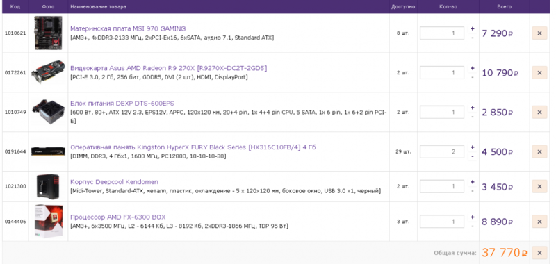 post-37618-0-89632200-1442926820_thumb.p