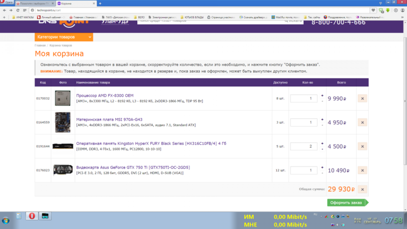 post-51577-0-32827000-1442448236_thumb.p