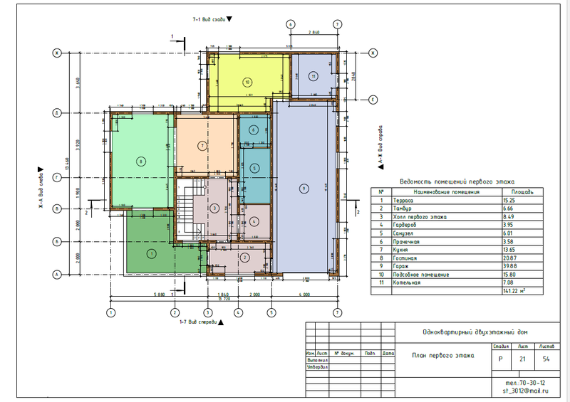 post-85962-0-55344200-1443276741_thumb.p