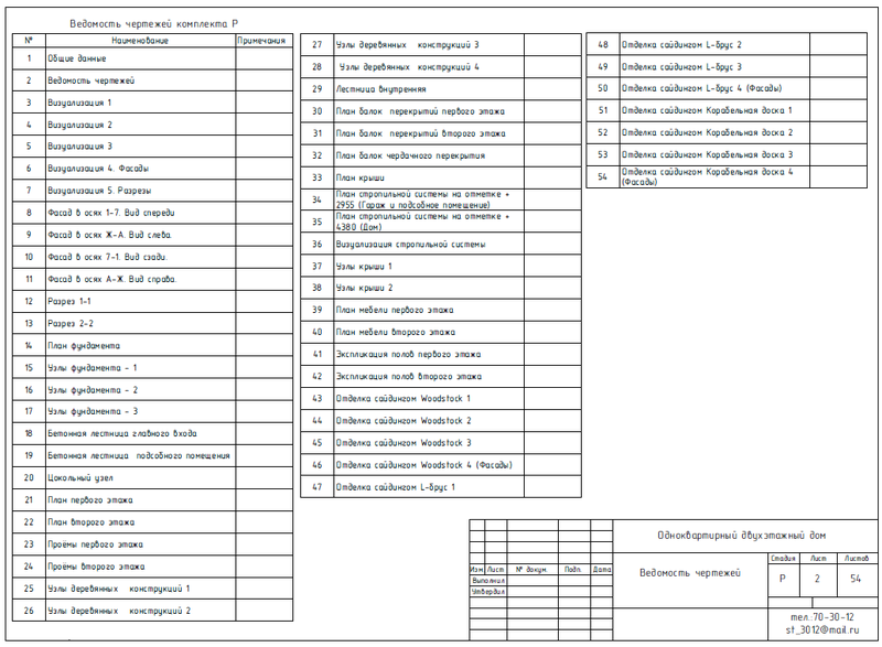 post-85962-0-65811400-1443276503_thumb.p