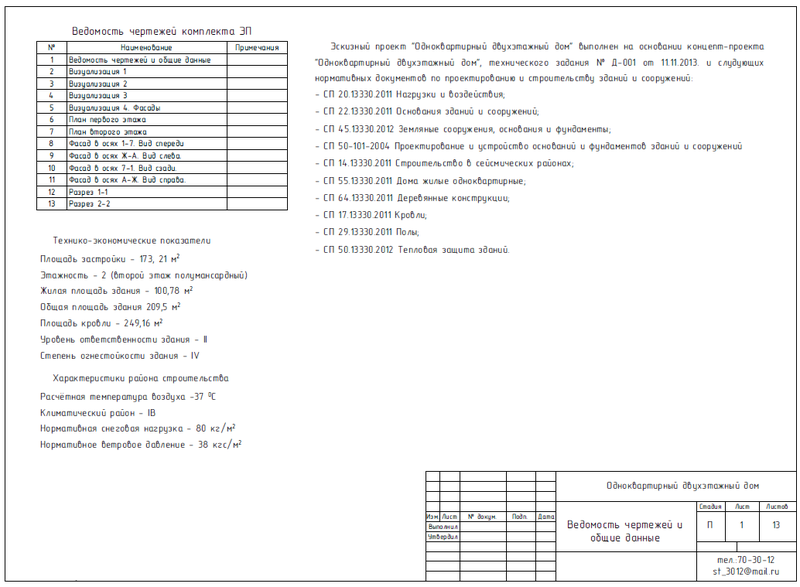 post-85962-0-79575800-1443276501_thumb.p