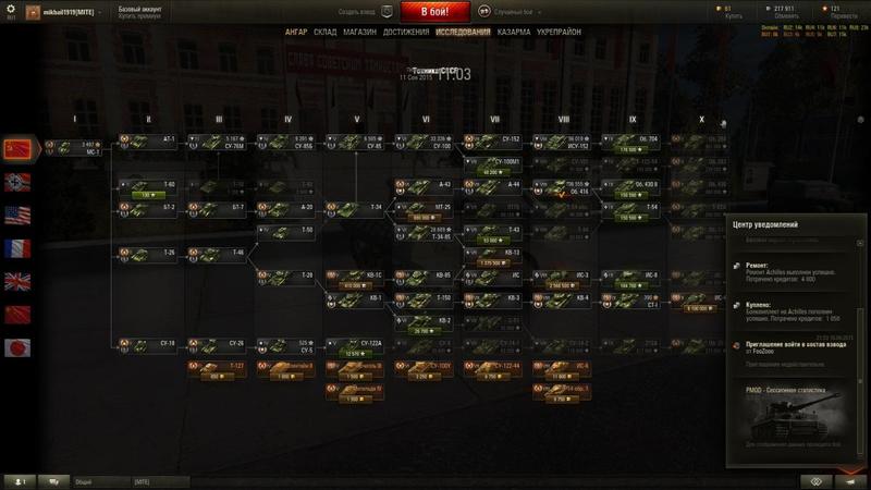 post-88157-0-68976700-1441945368_thumb.j