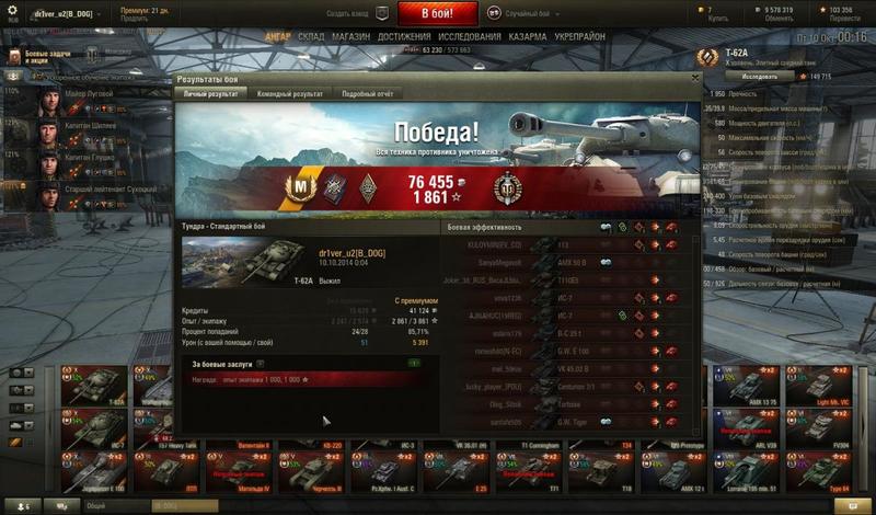 post-11428-0-63000000-1412867793_thumb.j