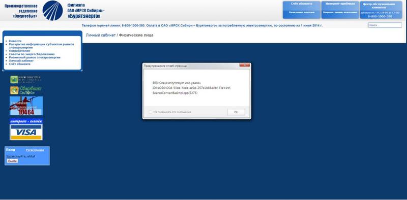 post-14517-0-62013900-1413811208_thumb.j
