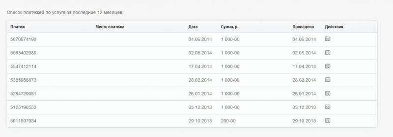 post-14517-0-82712400-1413800303_thumb.j