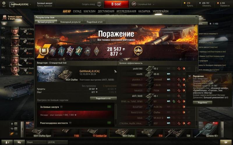 post-19766-0-08530400-1413274087_thumb.j