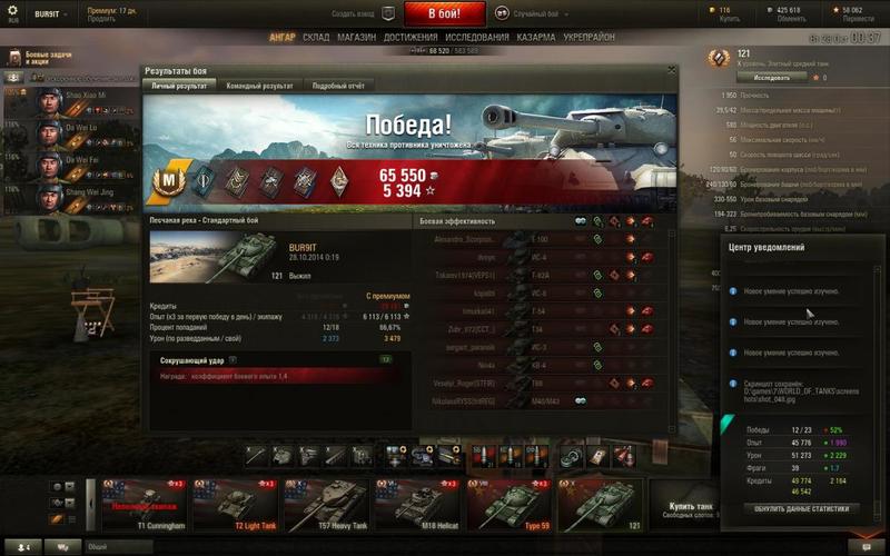 post-5039-0-29882100-1414424781_thumb.jp