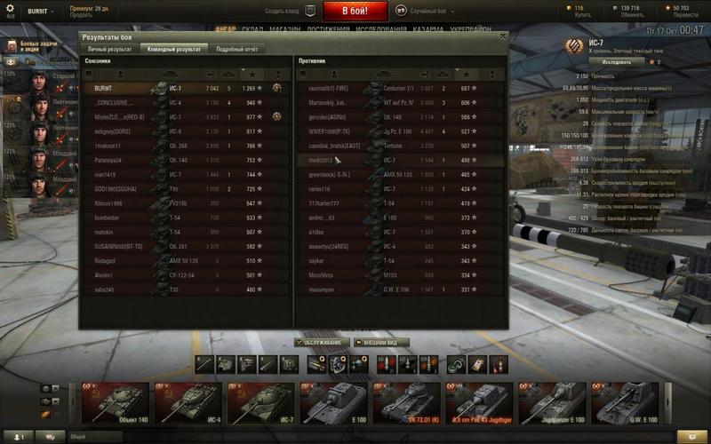 post-5039-0-65135000-1413474636_thumb.jp