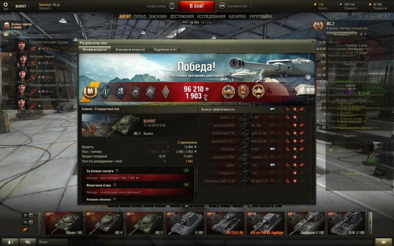 post-5039-0-87898600-1413474663_thumb.jp