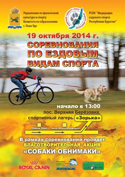 post-57408-0-59418200-1413088680_thumb.j