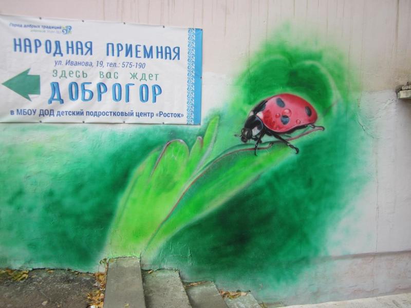 post-66988-0-91141400-1413005723_thumb.j