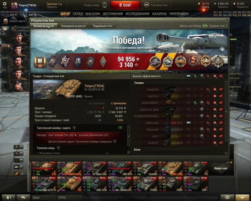 post-2922-0-84764200-1446300301_thumb.jp