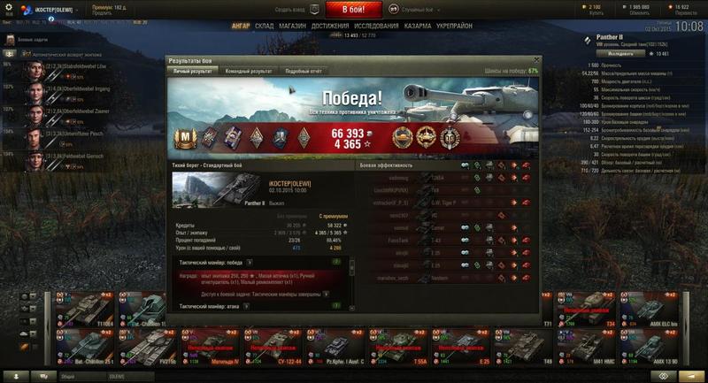 post-3061-0-14022200-1443752147_thumb.jp