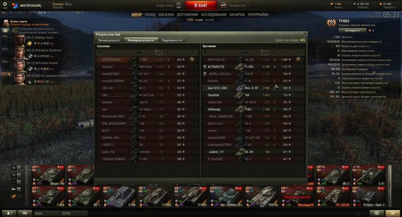 post-3061-0-33883100-1446260464_thumb.jp