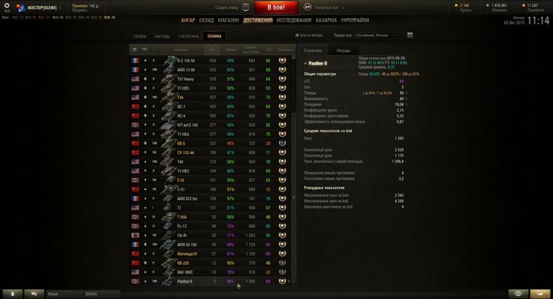 post-3061-0-74583400-1443755734_thumb.jp