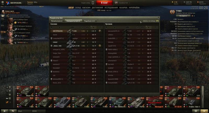 post-3061-0-95295500-1444644983_thumb.jp