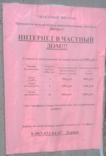 post-30697-0-73606100-1446188097_thumb.j