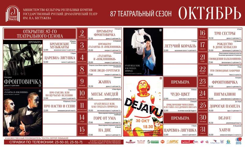 post-63955-0-40498300-1444641447_thumb.j