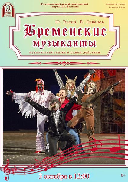 post-63955-0-51588200-1443771518_thumb.j