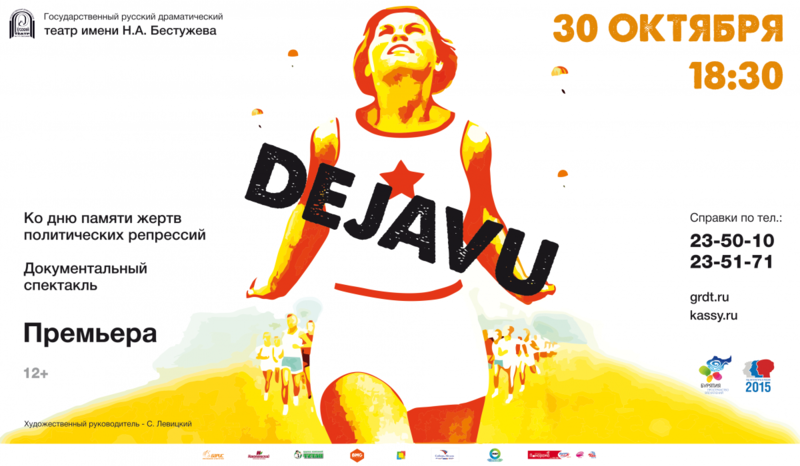 post-63955-0-71231000-1445222354_thumb.p