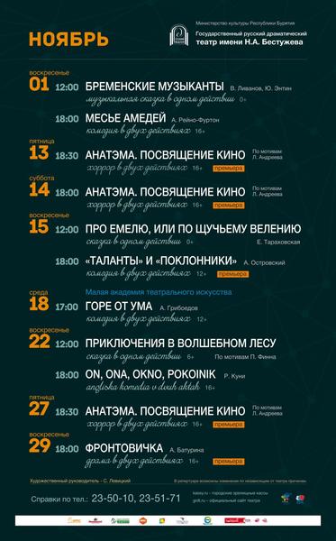 post-63955-0-82299600-1445586460_thumb.j