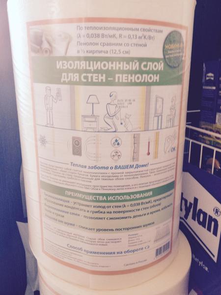 post-85336-0-57020200-1445995935_thumb.j