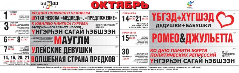 post-9283-0-51680800-1443693773_thumb.jp