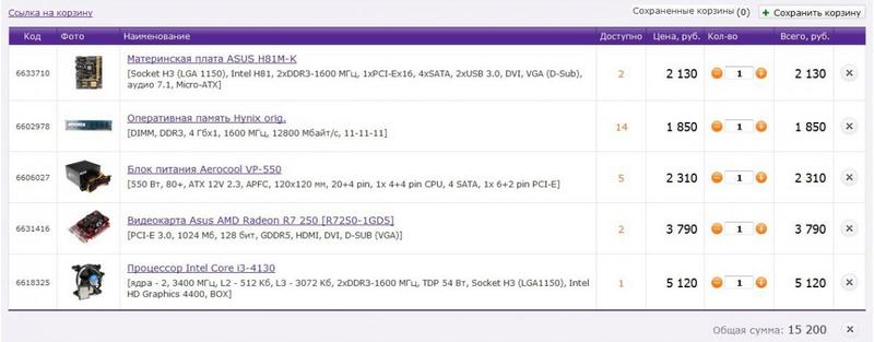 post-1623-0-42002400-1415097832_thumb.jp