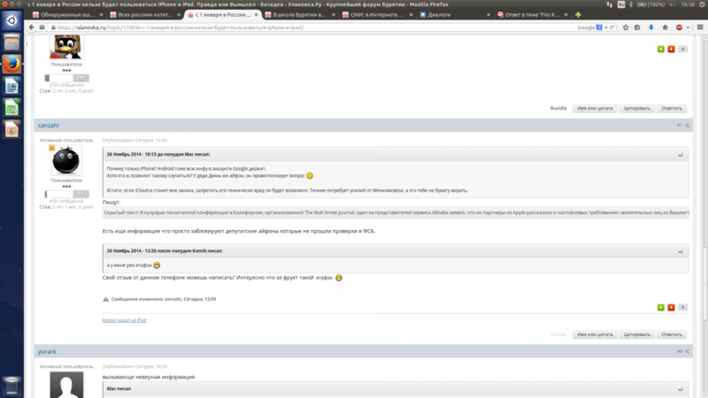 post-18337-0-43562900-1416992391_thumb.p