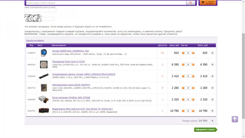 post-27476-0-36704800-1417194592_thumb.p