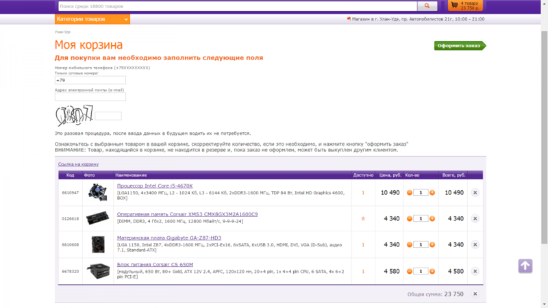 post-27476-0-38791200-1417264930_thumb.p