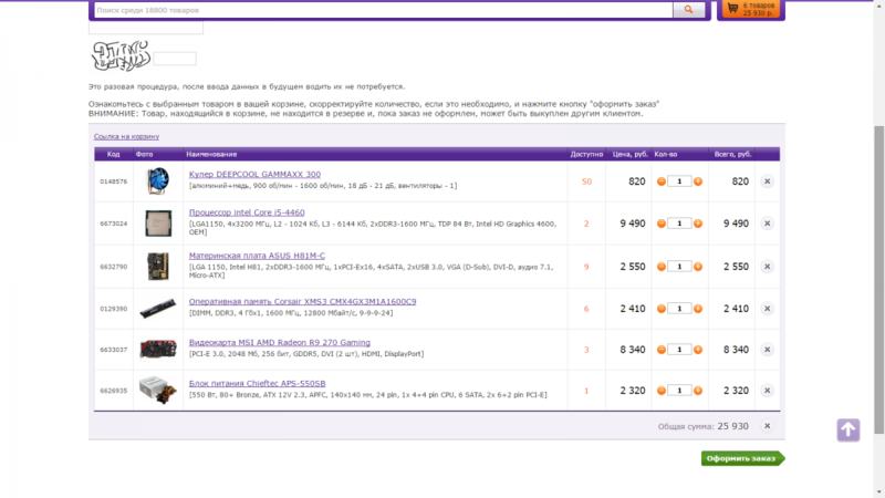 post-27476-0-95194600-1417192393_thumb.p