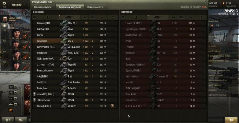 post-28594-0-08404500-1417093082_thumb.j