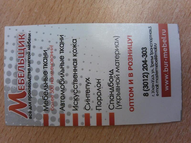 post-31356-0-65021200-1416532290_thumb.j