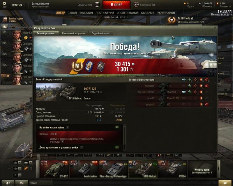 post-5496-0-73340900-1416588723_thumb.jp